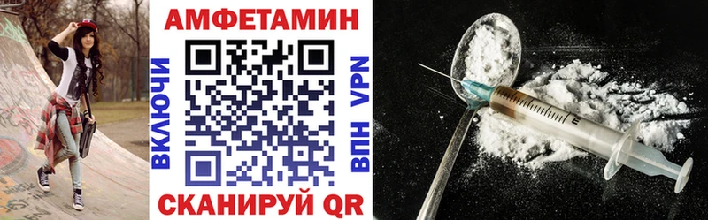 omg ССЫЛКА Балашов Amphetamine Розовый
