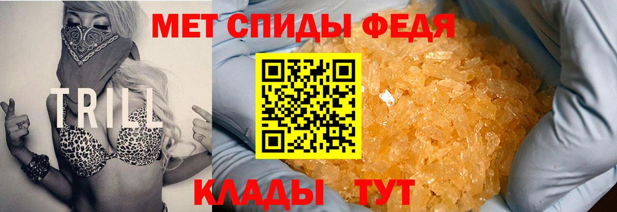 Балашов  Amphetamine  гидра сайт  АМФЕТАМИН 97%  Вход с VPN 