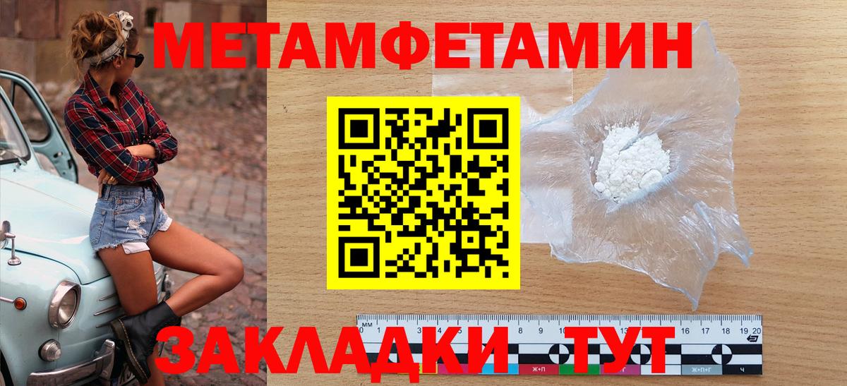 МАРИХУАНА  Кокаин  МЕФ   Кодеин  ЭКСТАЗИ  NBOMe  Лсд 25  Вход с VPN  Балашов  АМФ кристаллы 