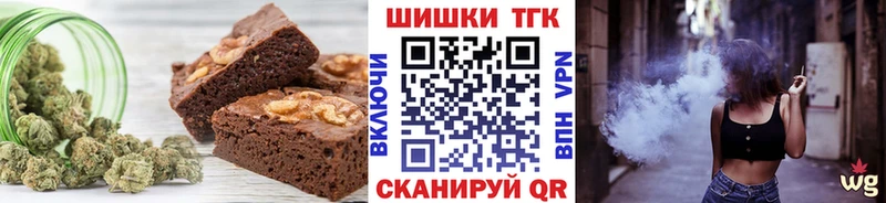 Canna-Cookies марихуана  Балашов 