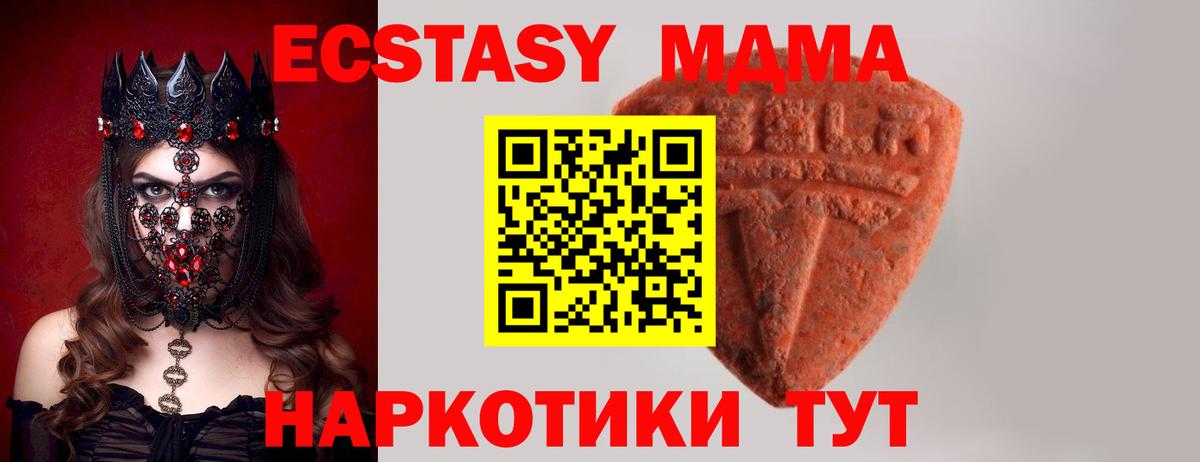 Балашов  Ecstasy  Вход с VPN  ЭКСТАЗИ Cube  Ecstasy таблы 