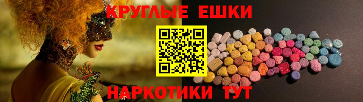 Ecstasy TESLA Балашов