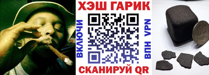 ГАШ hashish даркнет сайт Балашов