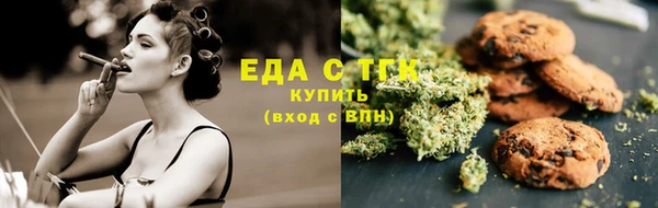 MESCALINE Алексин