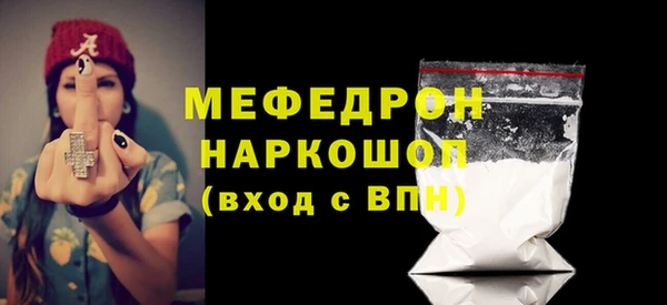 MESCALINE Алексин
