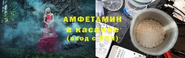 прущие грибы Алексеевка