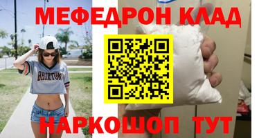 mdma Мариинск