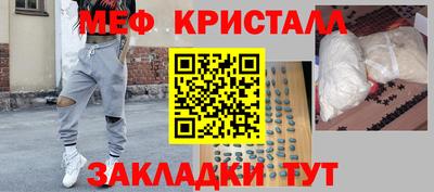 mdma Мариинск