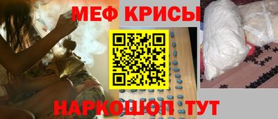 mdma Мариинск