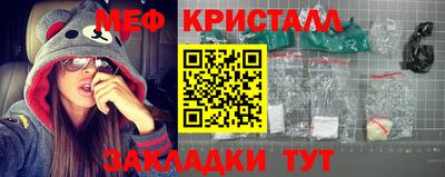 бутик Малгобек
