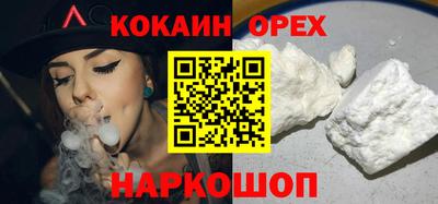 дистиллят марихуана Малоярославец