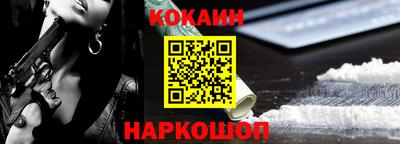 бутик Малгобек