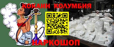 бутик Малгобек