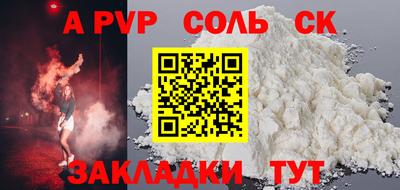 бутик Малгобек