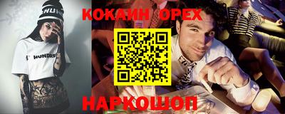 бутик Малгобек