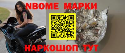бутик Малгобек