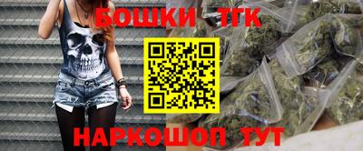 бутик Малгобек