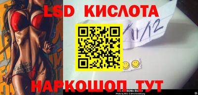 бутик Малгобек
