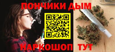 дистиллят марихуана Малоярославец