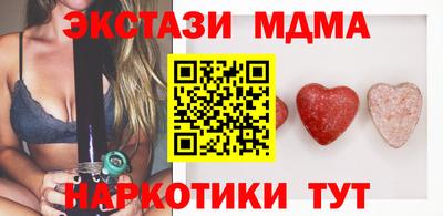 бутик Малгобек