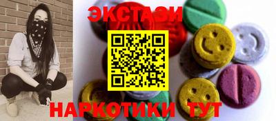бутик Малгобек