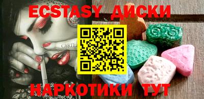 mdma Мариинск