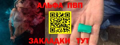 таблы Можайск