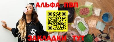 бутик Малгобек