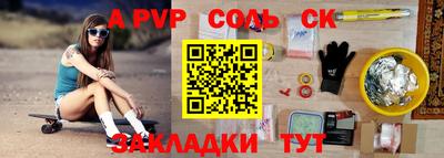бутик Малгобек