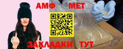 таблы Можайск