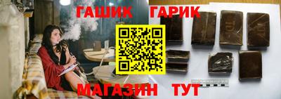 бутик Малгобек
