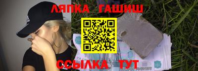 бутик Малгобек