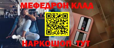 бутик Малгобек
