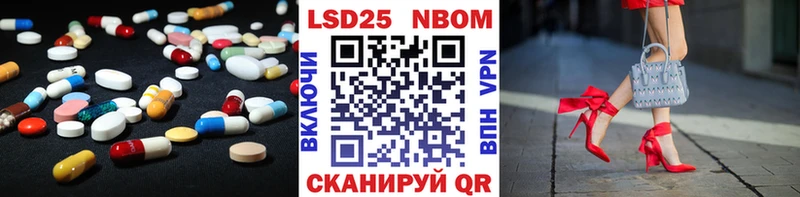 купить наркоту  Балашов  ЛСД экстази ecstasy 