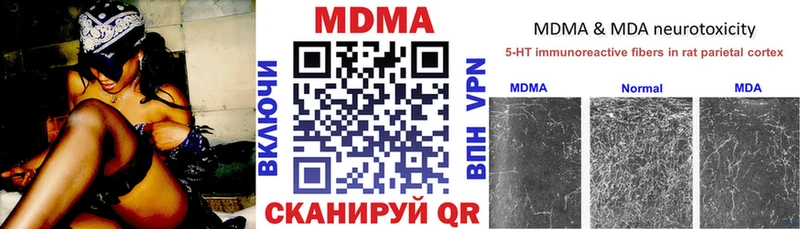 MDMA Molly  Балашов 