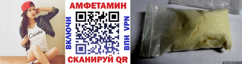 закладка  Балашов  МЕТАМФЕТАМИН пудра 