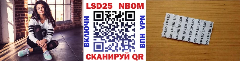 МЕГА ссылки  Балашов  Марки 25I-NBOMe 1,5мг  где можно купить наркотик 