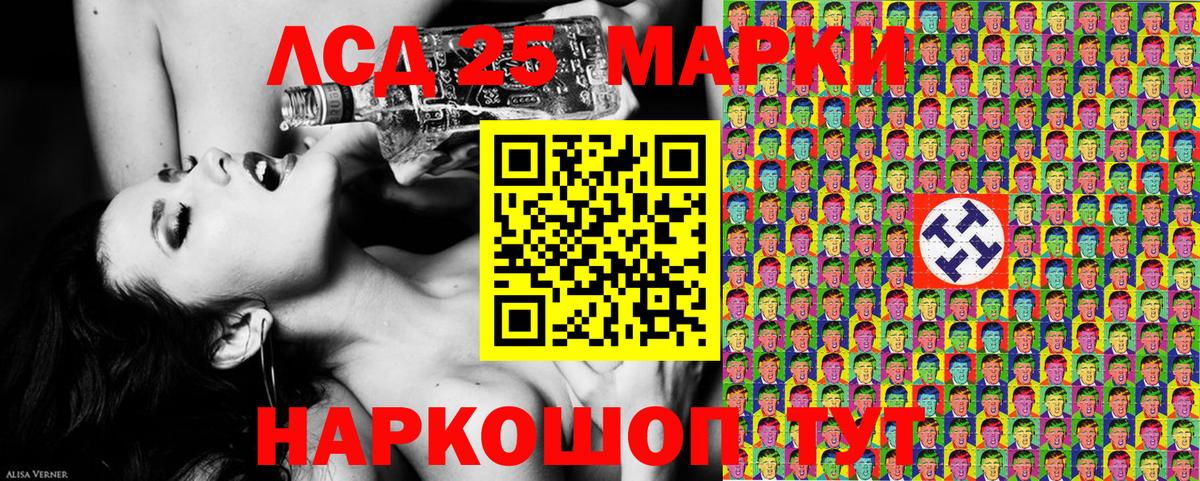 Наркотические марки 1,8мг  Вход с VPN  Наркотические марки 1,8мг  Балашов 