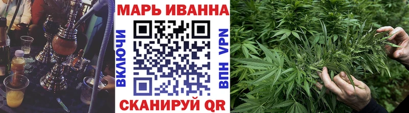 Конопля планчик Балашов