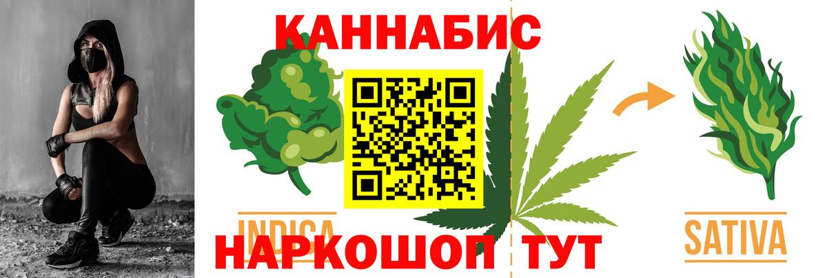 Канабис LSD WEED Балашов